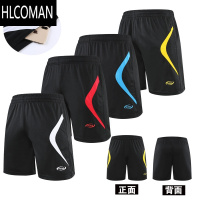 HLCOMAN夏运动短裤男女跑步健身裤羽毛球裤团队活动比赛短裤透气中裤