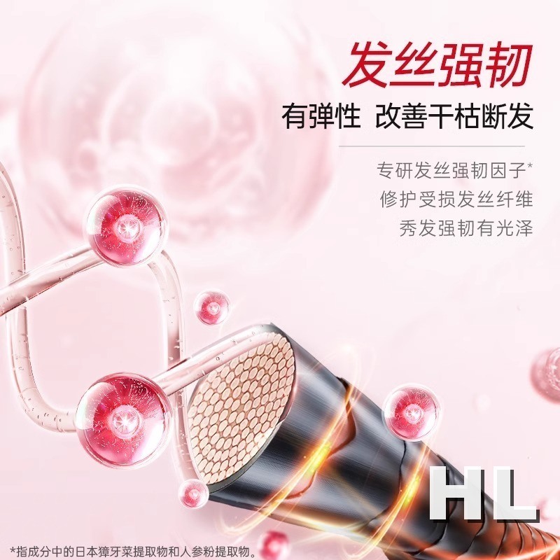 卡蓓诺 强韧多重修护发膜200g高清大图