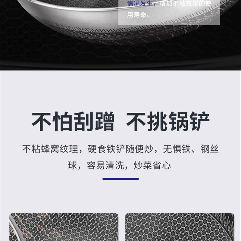 巴尔德 尊享多功能炒锅32cm(双面蜂窝聚能复合钢) BC-011高清大图