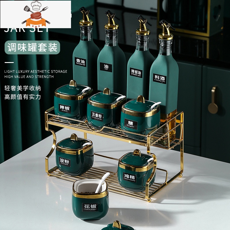 轻奢厨房调料瓶调味罐子调料盒套装家用组合装调料品油盐酱醋全套 敬平高清大图