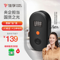 YARDFORCE 车载汽车充气泵 充气宝 便携式家用打气泵 LED应急照明 智能数显12V车载电源版 AP150-02