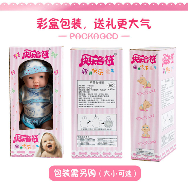 会说话叫爸爸妈妈唱歌的洋娃娃仿真洗澡全软胶娃娃男女孩儿童玩具 五角星粉兔(可脱衣洗澡) 30厘米+无声版