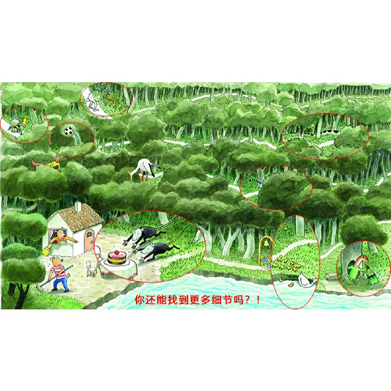 蛋糕哪儿去了 [正版]蛋糕哪儿去了儿童绘本3–6岁硬壳无字图画书2岁宝宝绘本经典必读一两三岁半宝宝故事书籍幼儿园绘本阅读