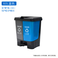 惠洁(huijie)塑料分类垃圾桶组合垃圾桶60L脚踏垃圾桶可定制YY-D153灰+蓝