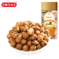 [姚生记]160克原味榛子零食坚果孕妇休闲食品炒货
