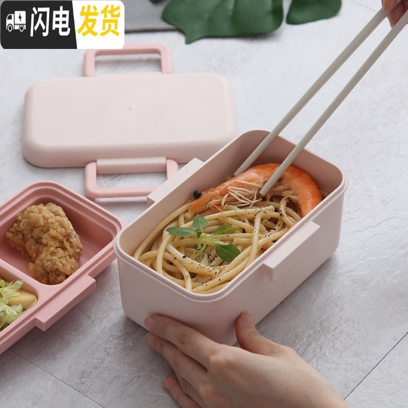 三维工匠竹纤维分格便当盒日式双层塑料分隔饭盒外带微波炉密封碗上班族女 绿色饭盒+竹纤维餐具+梯形包