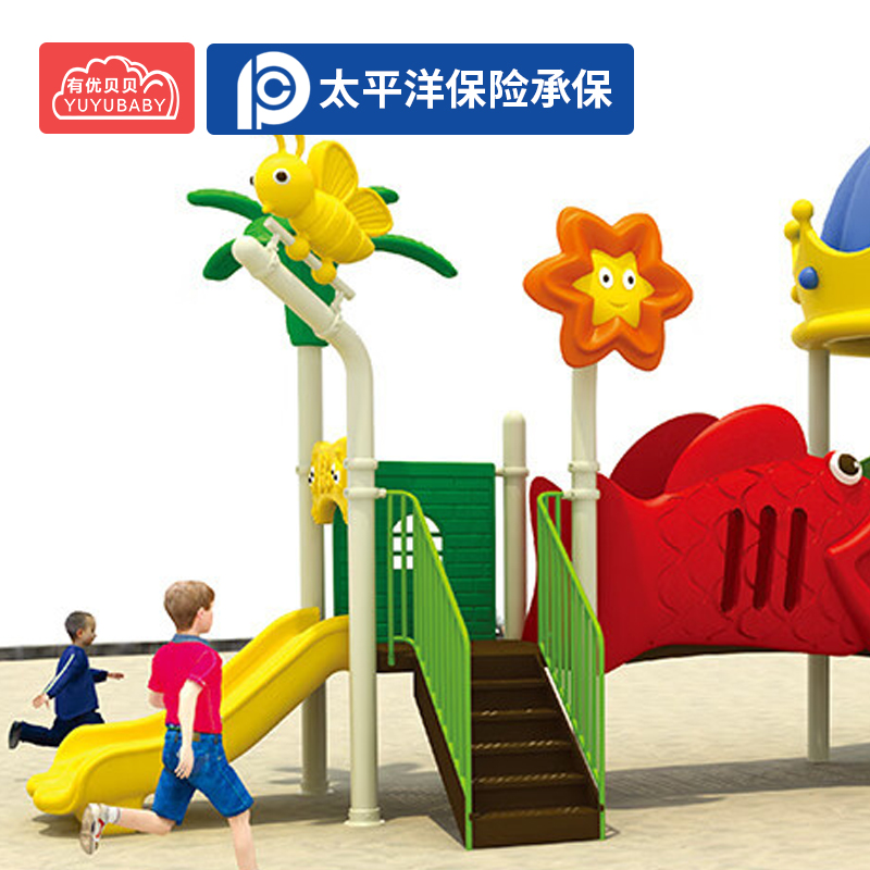 有优贝贝幼儿园大型室外滑梯攀爬组合儿童小区景区滑滑梯游乐设备户外玩具高清大图
