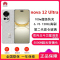 华为nova12 Ultra 烟云灰(素皮) 1TB 昆仑玻璃 双向北斗卫星消息 100W 120Hz刷新率 前置600