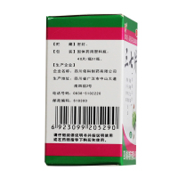 蜀中 三七片 40片