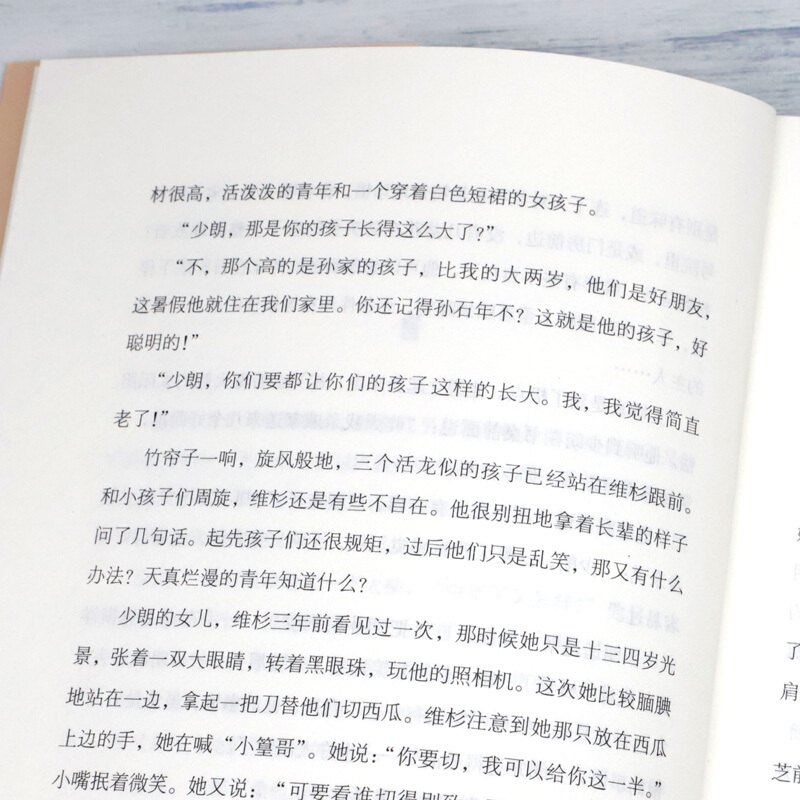 [正版]全套3册林徽因文集 你是那人间四月天 你若安好便是晴天 爱上一座城 诗集散文小说作品全集 民国三大才女之一女性高清大图
