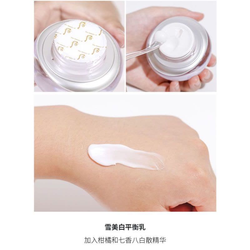 [焕白嫩肤]韩国Whoo后雪白套装套盒 拱辰享雪玉凝水乳面霜六件套 拱辰享水乳霜系列套盒 女士面部护肤图片