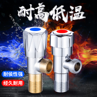 三角阀全铜304不锈钢家用CIAA冷热阀开关三通一进二出止分水阀 至尊全铜钻石轮（冷热）