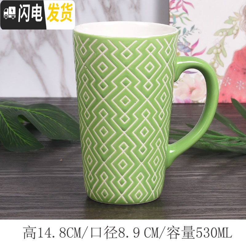 三维工匠ins高杯子陶瓷马克杯创意家用牛奶杯奶茶杯情侣办公室大容量水杯_689 A-9款单杯 默认尺寸