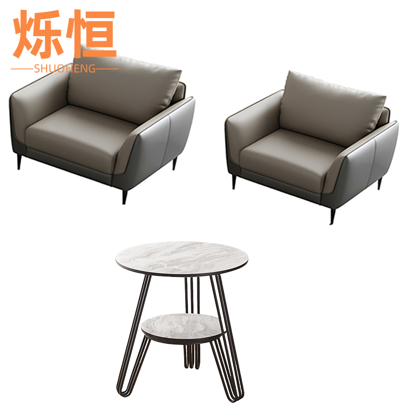 烁恒接待沙发1+1+茶几套高清大图
