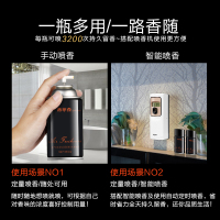[买3送1]蒂菲森空气清新剂喷雾厕所香薰家用室内卫生间自动喷香机香水(古龙)