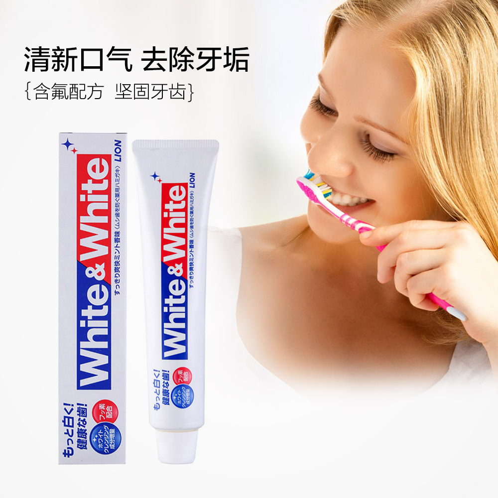 狮王(LION) WHITE&WHITE元气美白牙膏150g高清大图