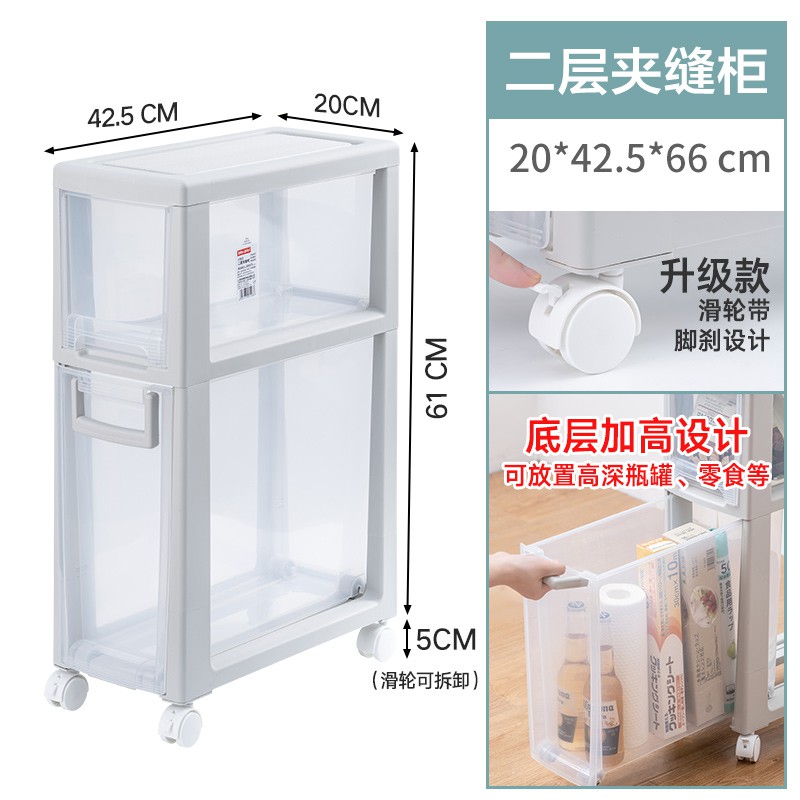 加厚抽屉式厨房收纳柜子零食玩具夹缝透明多层塑料衣物整理置物柜收纳柜 三维工匠高清大图