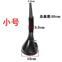 直软管漏斗（送过滤网） 小号口径13CM 红色1套 汽车加油漏斗塑料带过滤网漏斗加汽油机油燃油家用漏斗多口径