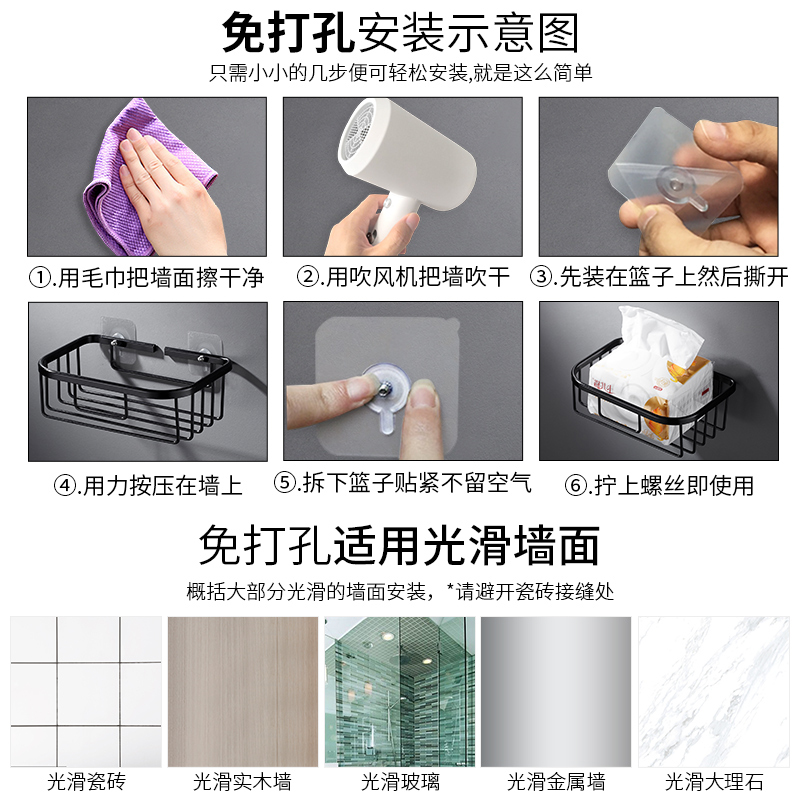 黑色手纸盒卫生间厕所纸巾盒免打孔卷纸筒抽纸厕纸盒卫生纸置物架|方形短款