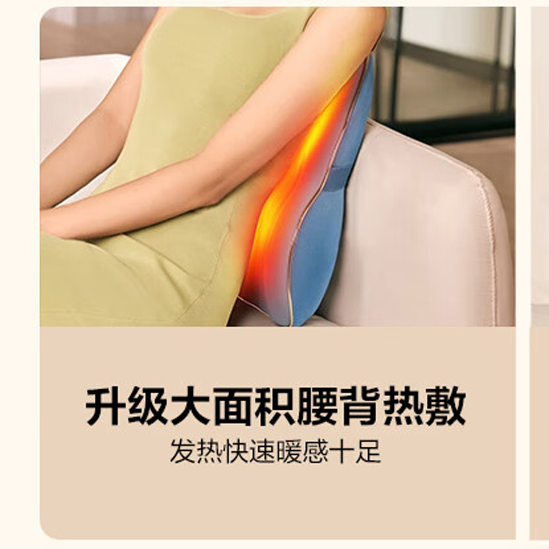 [八钢专用]skg腰部按摩仪 T3二代护腰椎热敷推揉按摩器全身肩颈腿背多功能腰靠垫枕高清大图