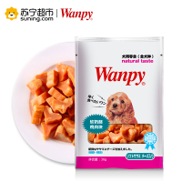 Wanpy顽皮狗零食犬用软奶酪鸡肉块30g训狗奖励零食狗狗肉干肉片磨牙