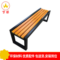 【万保】办公家具 休闲钢木长条凳长条椅 换鞋凳 公园商场长廊休息凳 更衣室长条凳 可定制其他