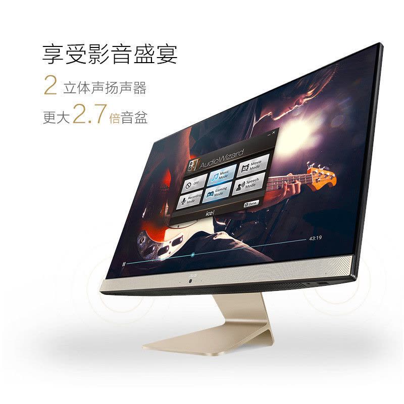 华硕(ASUS)傲世V241-I5 23.8英寸微边框办公游戏一体机电脑 I5-8250 8G 128G+1T 2G独显图片