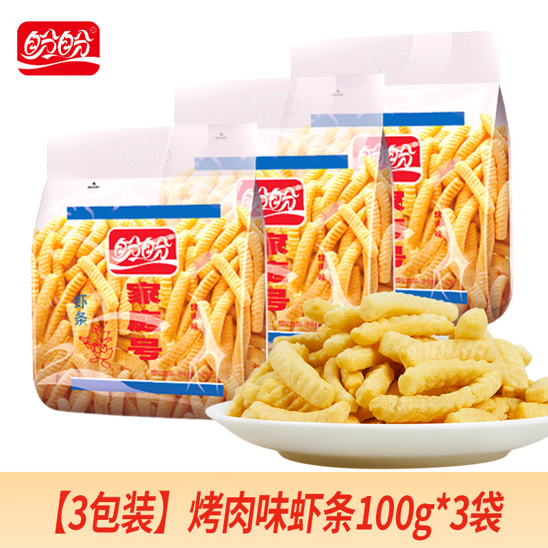 盼盼家庭号薯片100g*3包烤肉味休闲零食膨化小吃分享装童年高清大图