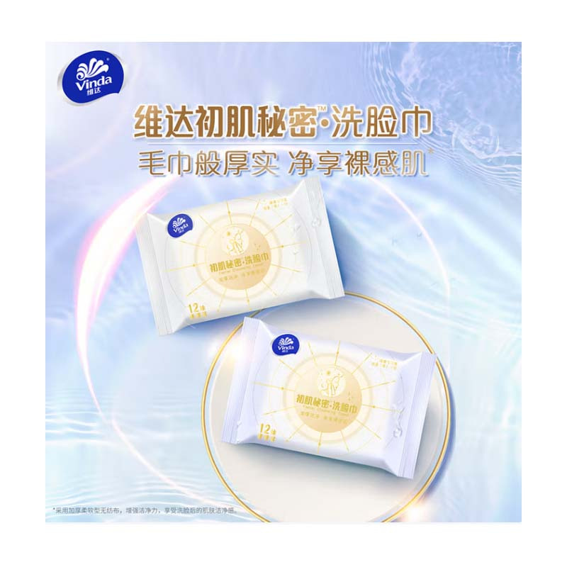 维达(Vinda) 生活用品女工专项套装(单位:套)高清大图
