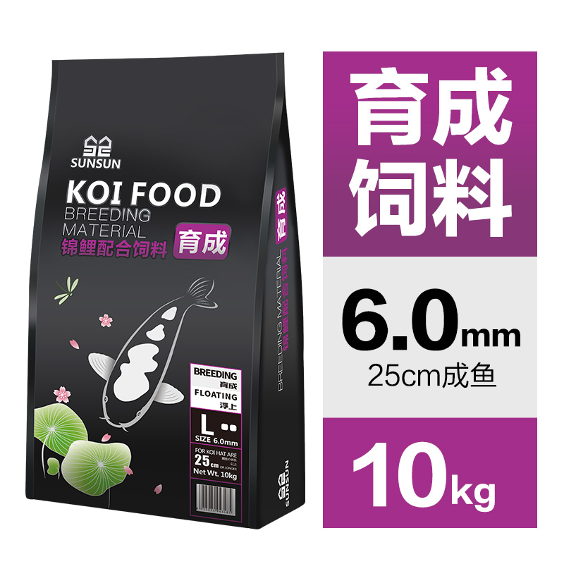森森中型大型锦鲤鱼饲料金鱼食增体正品鱼粮育成专用增色不易浑水 默认尺寸 锦鲤育成大颗粒10KG25cm以上鱼吃