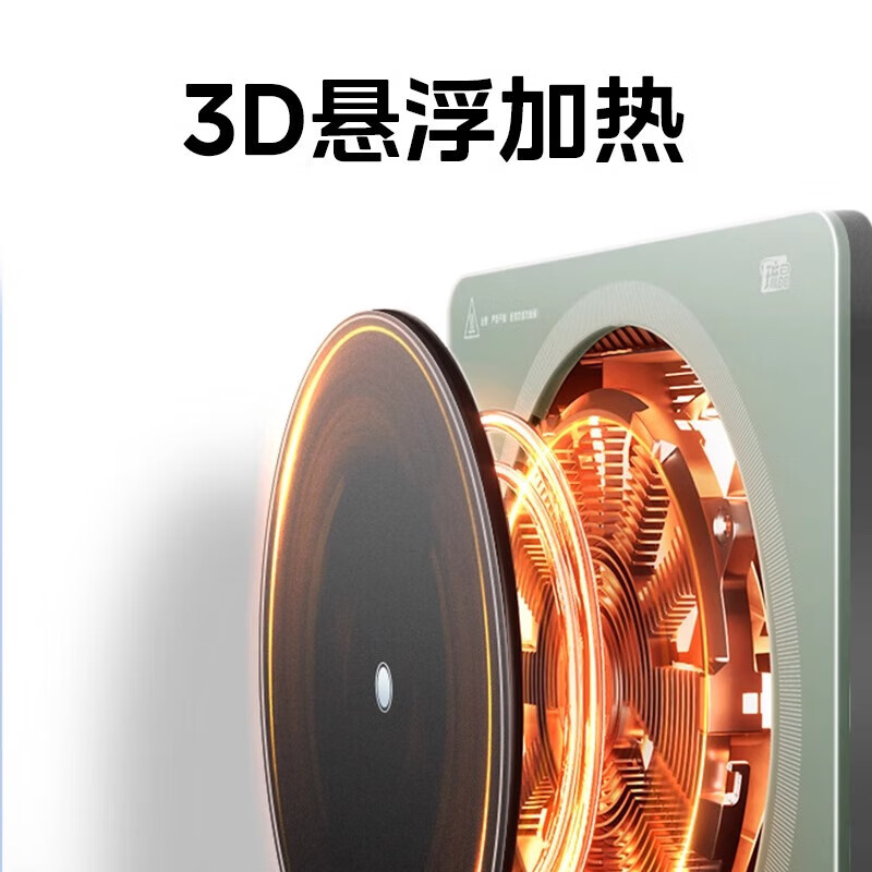 美的 (Midea) 电磁炉 MC-22XA06高清大图