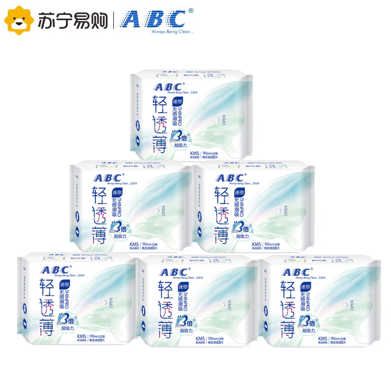 [ABC旗舰店]ABC日用迷你卫生巾 190mm*8片*6包 超薄 棉柔透气 姨妈巾(含KMS健康配方)48片组合