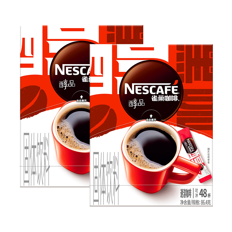 [买2送杯勺]Nestle雀巢醇品48杯 无蔗糖添加 纯咖啡1.8g*48包 速溶黑咖啡粉苦咖啡 原味咖啡粉高清大图
