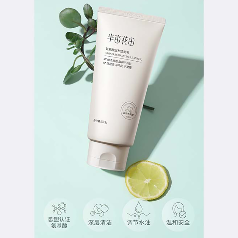 半亩花田 氨基酸温和洁面乳150g高清大图