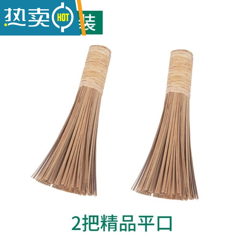 敬平竹刷子刷锅老式竹制厨房易清洗锅刷器新款筅帚竹刷子清洁刷 不粘油锅碗刷(家用推荐)