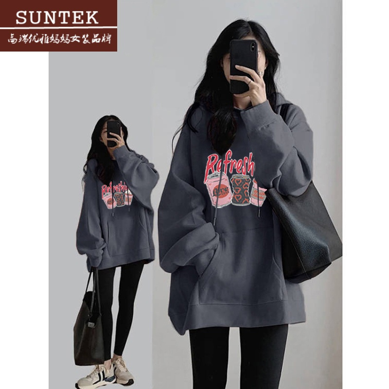 suntek2023新款宽松连帽oversize中长款遮屁股黑色潮牌卫衣外套女款