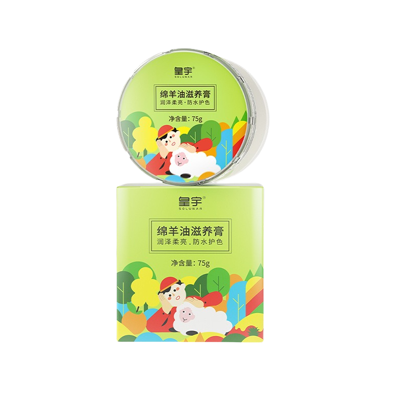 皇宇 液体鞋油真皮保养油绵羊油黑色无色皮衣护理油皇宇绵羊油滋养膏75g-棕色 两瓶装