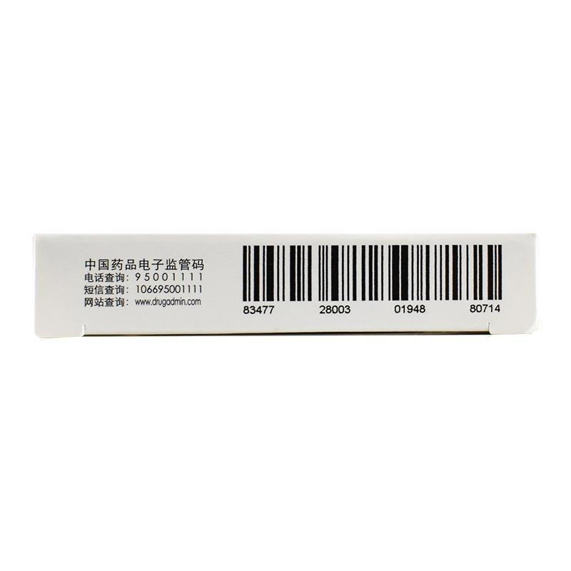 [3盒]感康复方氨酚烷胺片18片/盒流行性感冒发热头痛打喷嚏流鼻涕鼻塞咽痛