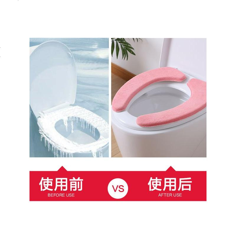 马桶垫坐垫家用防水保暖马桶贴圈坐便垫子通用粘贴马桶套冬季加厚