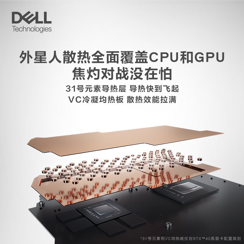 戴尔(DELL)游匣G15-5530-1526B 15.6英寸游戏本 笔记本电脑 定制(i5-13450HX 32G 512GB RTX4050 6G 165Hz 外星人散热)黑