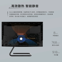 联想（Lenovo）AIO 520C 24 四核J4205 8G 1T+128GB SSD FHD 23.8英寸致美一体机 商用办公 娱乐 台式电脑 看电影 上网办公 黑色 定制版