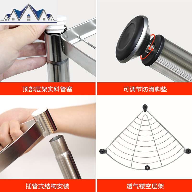 家用不锈钢厨房三角置物架转角放锅架落地墙角多层调料收纳小架子 三维工匠高清大图