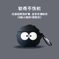 airpods pro4苹果4代无线蓝牙耳机保护套可爱卡通Mini4硅胶软壳女 pro4mini4小黑球+黑扣