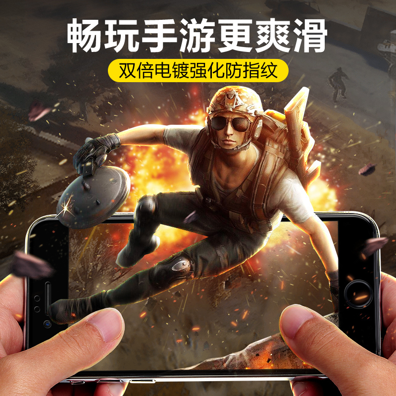 圣幻 苹果iphone12/11pro/promax钢化膜苹果Xsmax保护膜XR高清防偷窥防蓝光6/7/8plus全包高清大图