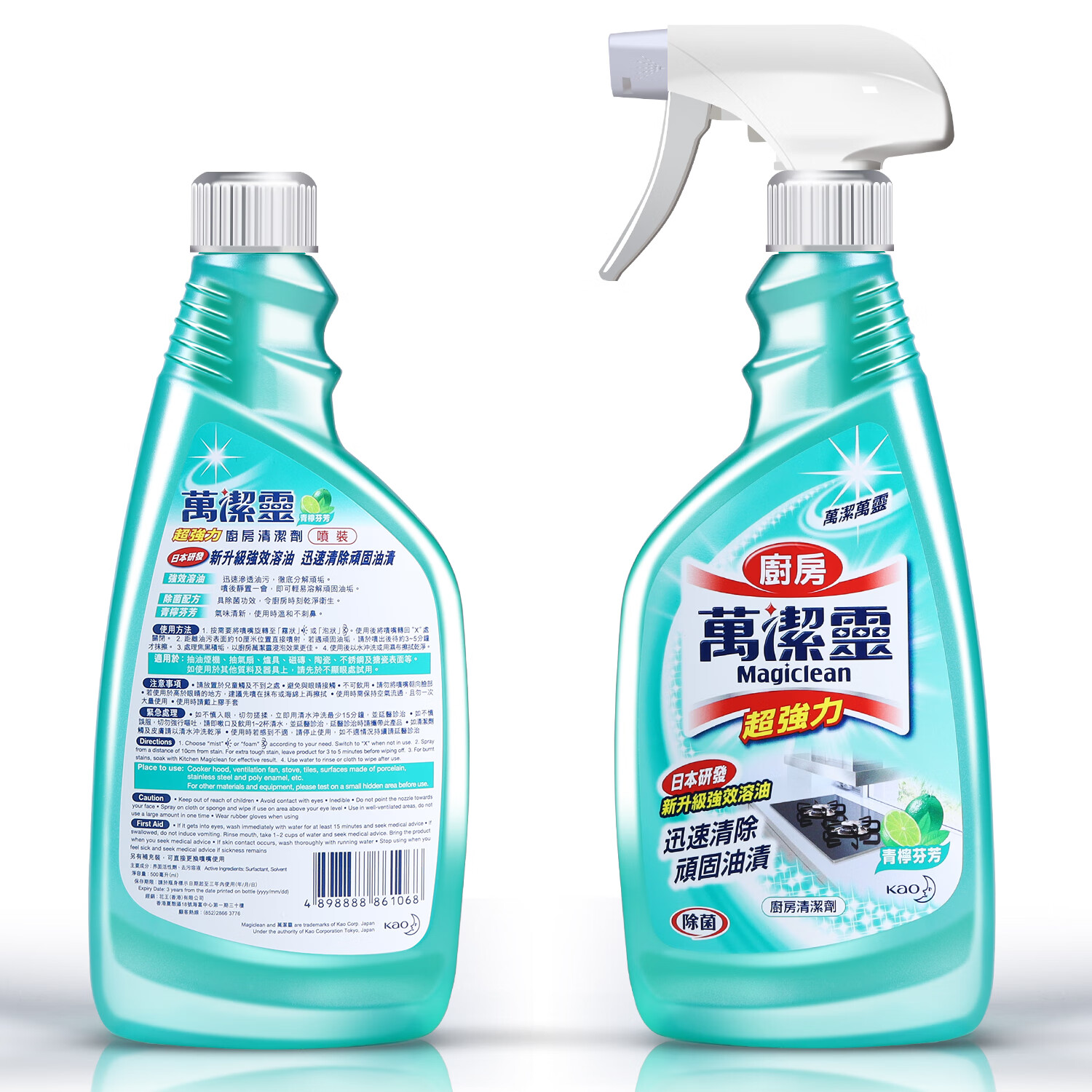 花王(KAO)厨房油污清洁剂青拧芳香500ml*2瓶(原装进口 去重油清洁剂)高清大图