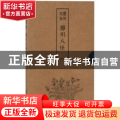 艺林记事:扬州八怪