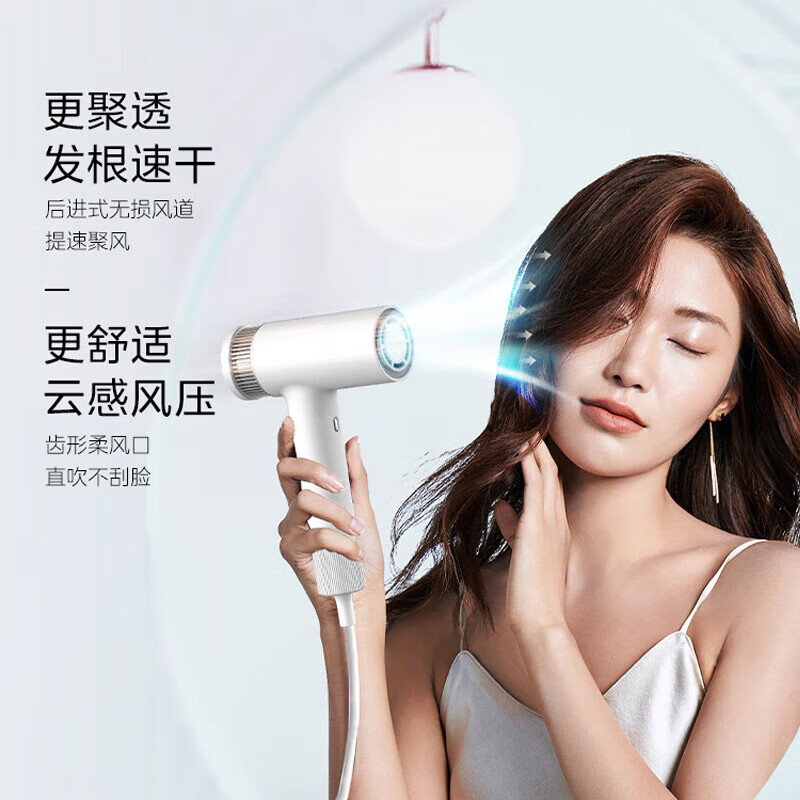美的 高速 电吹风FG201暖阳白高清大图