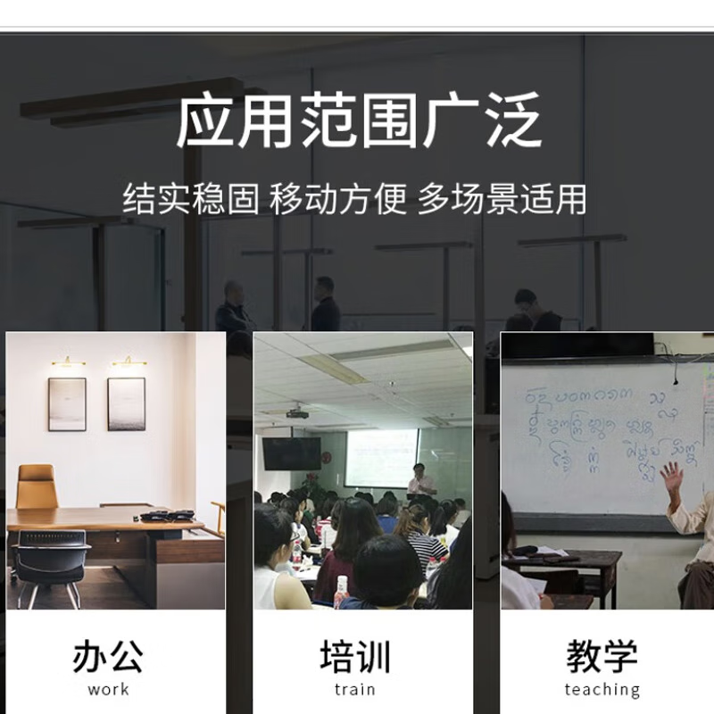 百晟长恒 BSCH-C40GS 500mm*700mm 白板支架 (计价单位:个) 白色高清大图