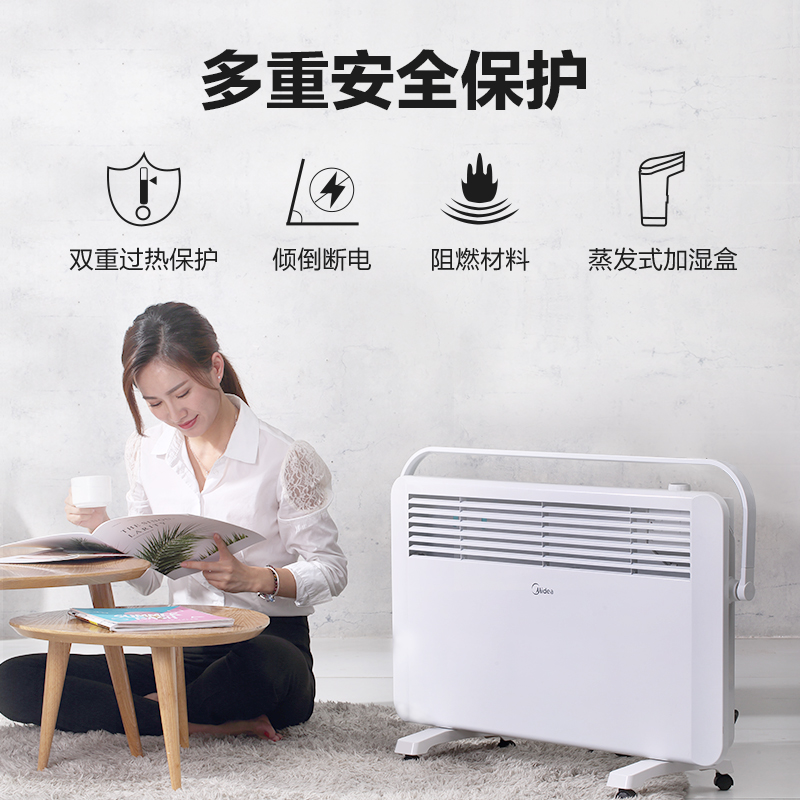 美的 NDK20-17DW 取暖器 “白天鹅”家用取暖器/电暖器/电暖气片/烤火炉/取暖炉/IPX4防水/浴室取暖高清大图
