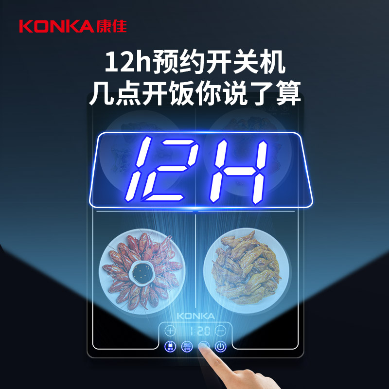 康佳暖菜板49cm安全便捷定时预约KH-GR40A高清大图